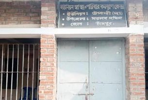 মতলবে তিনটি ইউনিয়নে স্বাস্থ্য ও পরিবার কল্যাণ কেন্দ্রে সেবা মিলছে সপ্তাহে একদিন