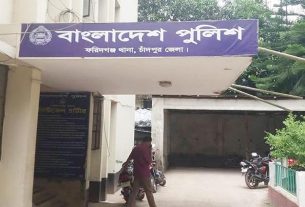 ফরিদগঞ্জ থানা পুলিশে জনবল ও যানবাহন অপ্রতুল
