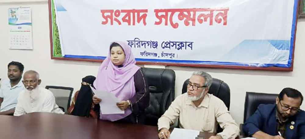 ফরিদগঞ্জে প্রবীণ বিএনপি নেতার ওপর হামলা : বিচারের দাবিতে সংবাদ সম্মেলন