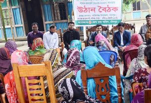 ফরিদগঞ্জের গাজীপুরে সচেতনতামূলক উঠান বৈঠক অনুষ্ঠিত