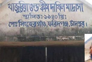 খাজুরিয়া ওল্ডস্কীম দাখিল মাদ্রাসার অনিয়মে ক্ষুব্ধ অভিভাবকরা