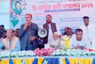 সুবিদপুর পূর্ব ইউনিয়নে যুবদলের কর্মী সম্মেলন অনুষ্ঠিত