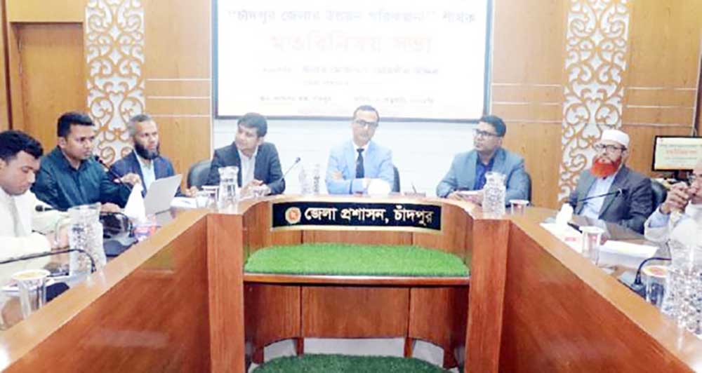 চাঁদপুরে পর্যটন শিল্পের বিকাশে তিন নতুন পরিকল্পনা