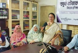 চাঁদপুরে বহুমুখী পাটজাত পণ্য তৈরির প্রশিক্ষণ কর্মশালা শুরু