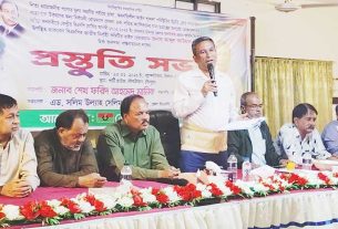 জনসভাকে সফল করতে দলীয় নেতা-কর্মীদের ঐক্যবদ্ধভাবে কাজ করতে হবে