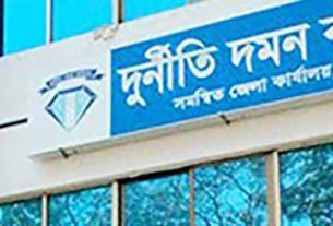 অগ্রণী ব্যাংকের ৭৫ লাখ টাকা আত্মসাৎ: দুদকের মামলা দায়ের