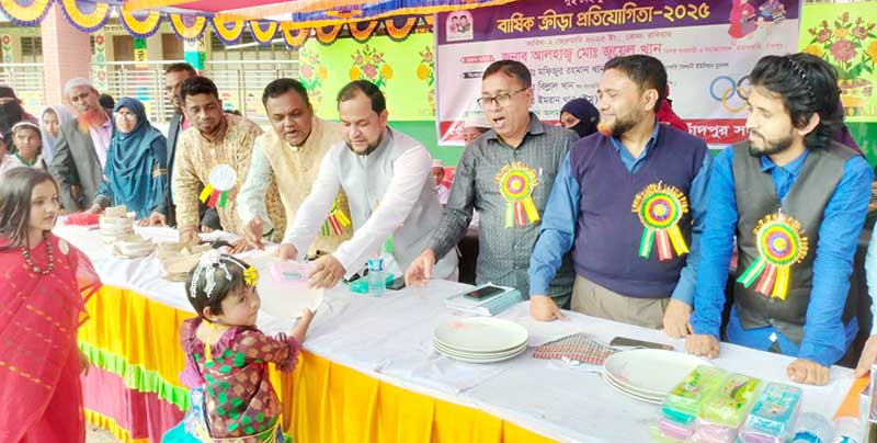 নং শাহতলী সপ্রাবির বার্ষিক ক্রীড়া প্রতিযোগিতা অনুষ্ঠিত