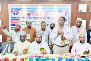 চাঁদপুর জেলা ওলামা দলের পরিচিতি সভায় নেতাদের দিকনির্দেশনা