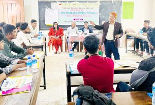 চাঁদপুরে সম্ভাব্য বিদেশগামীদের দক্ষতা উন্নয়নের লক্ষ্যে