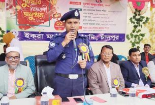 ইকরা মডেল একাডেমীর বার্ষিক ক্রীড়া ও পুরস্কার বিতরণ