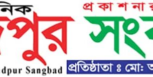 কচুয়ায় অটোরিকশা ছিনতাই, চালককে হত্যা