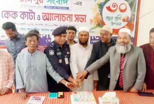 মতলব দক্ষিণে দৈনিক চাঁদপুর সংবাদের ৩০তম প্রতিষ্ঠাবার্ষিকী উদযাপিত