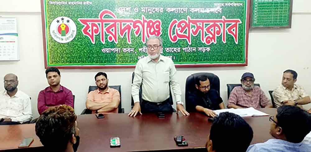 ফরিদগঞ্জ প্রেসক্লাবে ভাষা শহীদদের স্মরণ ও সাধারণ সভা অনুষ্ঠিত