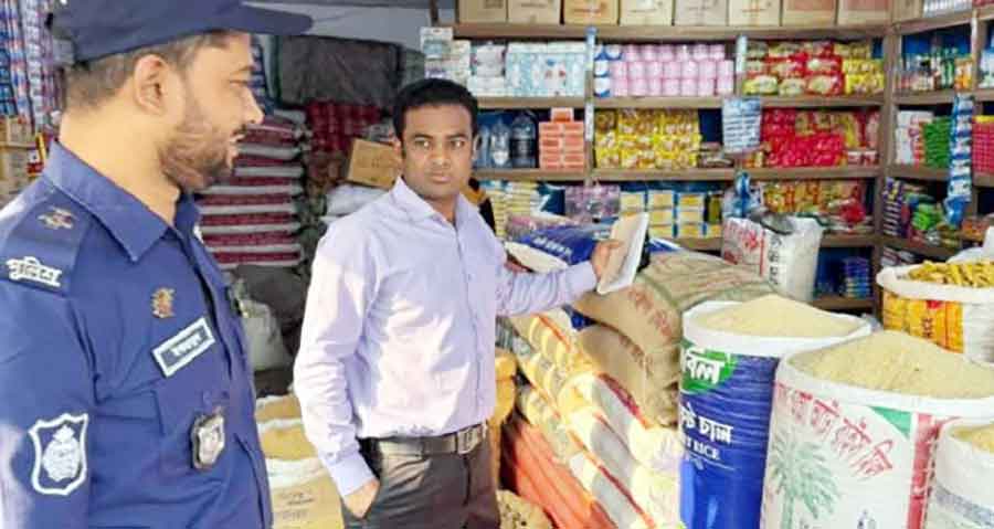 তলব নারায়ণপুর বাজারে মূল্যবৃদ্ধি রোধে মোবাইল কোর্ট