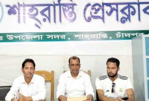 শাহরাস্তিতে বিএডিসি প্রকৌশলীর বিরুদ্ধে নানা অভিযোগ