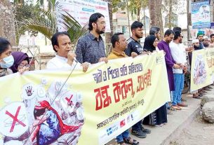 নারী ও কন্যাশিশুর প্রতি সহিংসতা প্রতিরোধে চাঁদপুরে মানববন্ধন