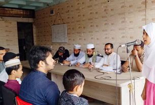 আম্বিয়া-ইউনুছ ফাউন্ডেশনের ইসলামি সাহিত্য ও সাংস্কৃতিক প্রতিযোগিতা