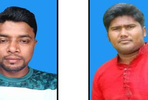 নীলকমল ইউনিয়ন মৎস্যজীবী দলের নতুন কমিটি ঘোষণা