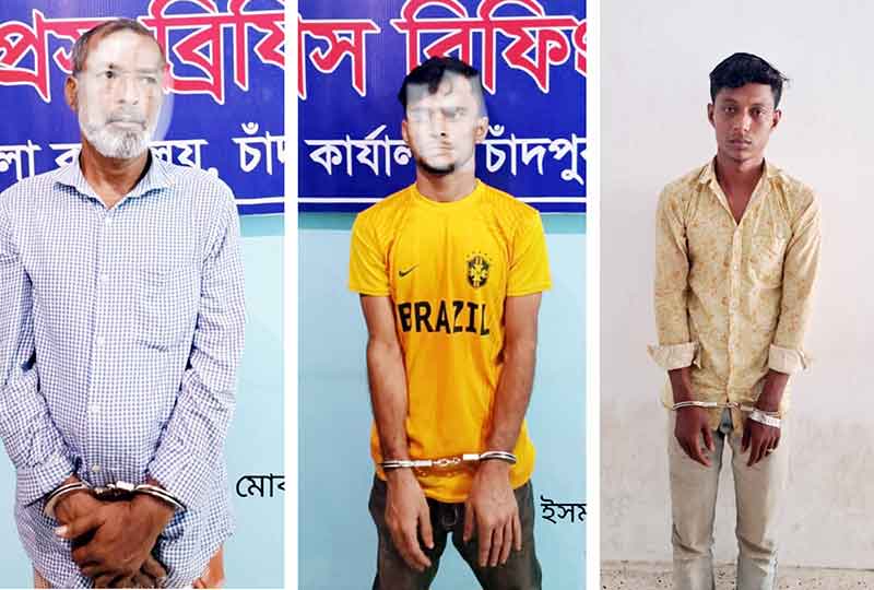 চাঁদপুরে মাদকবিরোধী অভিযানে ইয়াবা ও গাঁজাসহ গ্রেপ্তার ৩