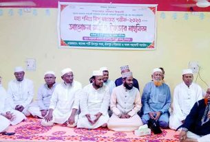 চাঁদপুর জেলা জাকের পার্টির ইফতার মাহফিল 