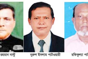 নাশকতার মামলায় চাঁদপুরের ৫ সাবেক ইউপি চেয়ারম্যান কারাগারে