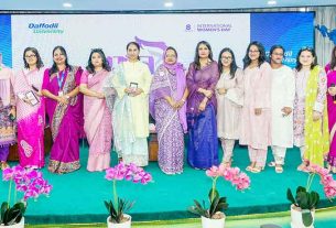 ড্যাফোডিল ইন্টারন্যাশনাল ইউনিভার্সিটিতে আন্তর্জাতিক নারী দিবস উদযাপিত