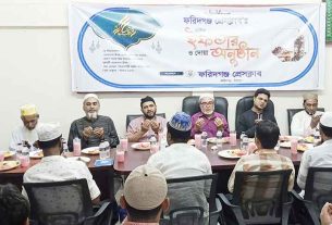 ফরিদগঞ্জ প্রেসক্লাবের বার্ষিক ইফতার মাহফিল
