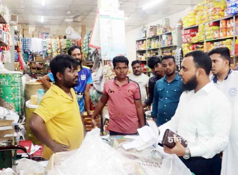 রমজানে নিত্যপ্রয়োজনীয় দ্রব্যমূল্য নিয়ন্ত্রণে প্রশাসনের অভিযান