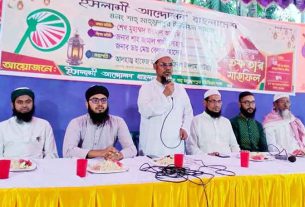 শাহ মাহমুদপুর ইউনিয়নে ইসলামী আন্দোলনের সম্মেলন ও ইফতার মাহফিল অনুষ্ঠিত