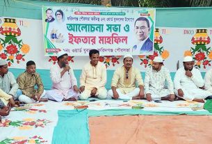 ফরিদগঞ্জে ২নং ওয়ার্ড যুবদলের উদ্যোগে ইফতার মাহফিল অনুষ্ঠিত