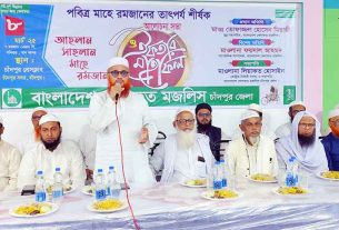 চাঁদপুরে বাংলাদেশ খেলাফত মজলিসের উদ্যোগে মাহে রমজানের তাৎপর্য নিয়ে আলোচনা ও ইফতার মাহফিল
