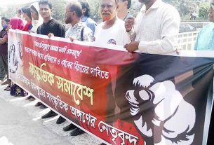 ধর্ষণের প্রতিবাদে চাঁদপুরে সাংস্কৃতিক সমাবেশ ও মানববন্ধন