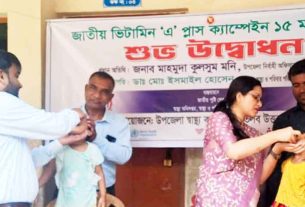 ভিটামিন এ প্লাস ক্যাপসুল খাওয়ানো হয়েছে