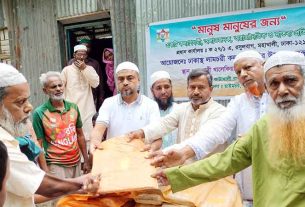 হাইমচরে ঢাকাস্থ লামচরী কল্যাণ ট্রাস্টের উদ্যোগে ঈদ উপহার বিতরণ