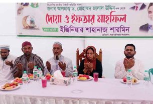 মতলব উত্তরে সাংবাদিকদের সম্মানে ড. জালাল উদ্দিনের পক্ষ থেকে ইফতার মাহফিল