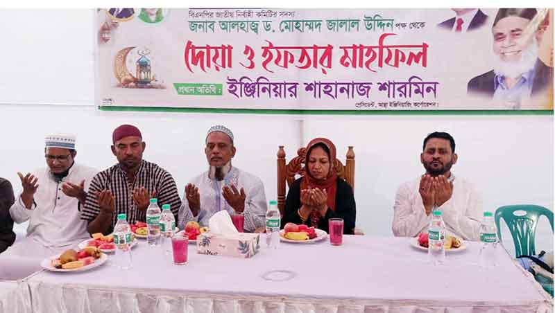 মতলব উত্তরে সাংবাদিকদের সম্মানে ড. জালাল উদ্দিনের পক্ষ থেকে ইফতার মাহফিল