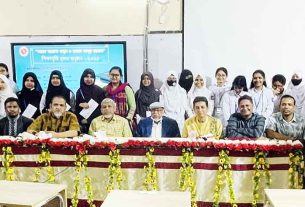 চাঁদপুর সরকারি মহিলা কলেজে আয়োজিত মরহুমা আয়েশা খাতুন ও মরহুম আব্দুর রহমান শিক্ষাবৃত্তি প্রদান অনুষ্ঠান