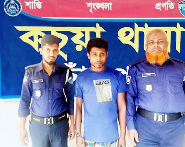 কচুয়ায় বাকপ্রতিবন্ধী নারী ধর্ষণের শিকার, অভিযুক্ত গ্রেপ্তার
