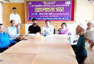 কচুয়ায় উদযাপিত হলো আন্তর্জাতিক নারী দিবস