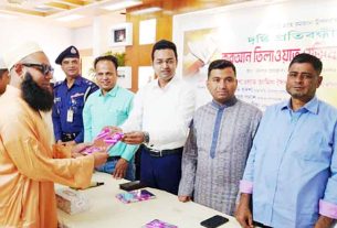  দৃষ্টিপ্রতিবন্ধীদের কুরআন তিলাওয়াত প্রতিযোগিতা অনুষ্ঠিত