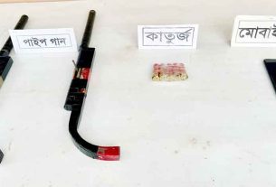 র‍্যাব-১১ এর অভিযানে অস্ত্রসহ সন্ত্রাসী গ্রেফতার