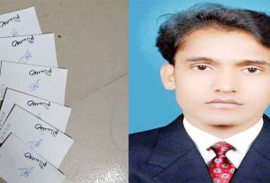 ফরিদগঞ্জে ইউপি হিসাব সহকারীর বিরুদ্ধে নানা অনিয়মের অভিযোগ