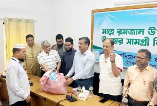  চাঁদপুর জেলা শাখার উদ্যোগে রমজান উপলক্ষে উপহার সামগ্রী বিতরণ