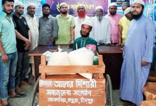 কচুয়ায় প্রতিবন্ধীর কর্মসংস্থান করে দিল আলোর দিশারী