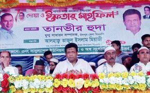 মতলব উত্তরে সাদুল্ল্যাপুর ইউনিয়ন বিএনপির ইফতার ও দোয়া মাহফিল অনুষ্ঠিত