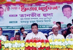 মতলব উত্তরে সাদুল্ল্যাপুর ইউনিয়ন বিএনপির ইফতার ও দোয়া মাহফিল অনুষ্ঠিত