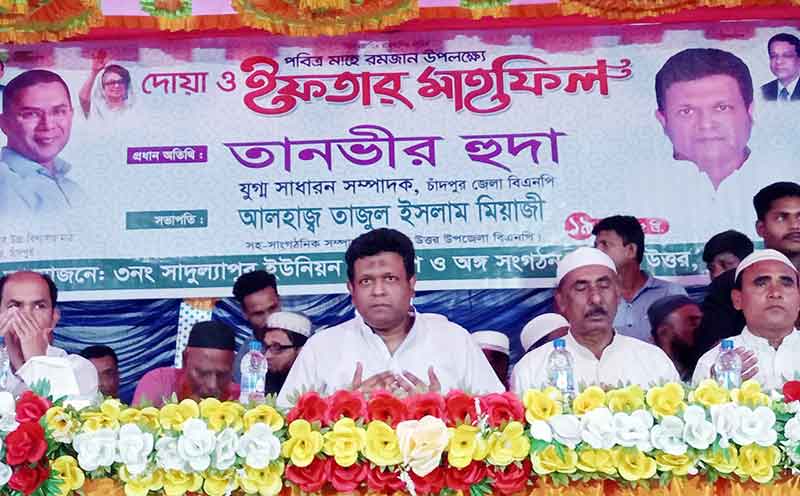 মতলব উত্তরে সাদুল্ল্যাপুর ইউনিয়ন বিএনপির ইফতার ও দোয়া মাহফিল অনুষ্ঠিত