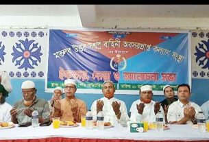 মতলব উত্তর সশস্ত্র বাহিনী অবসরপ্রাপ্ত কল্যাণ সংস্থার উদ্যোগে ইফতার মাহফিল