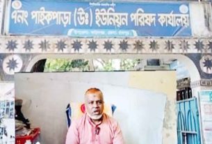 ফরিদগঞ্জে ভিজিএফ চাল বিতরণে অনিয়মের অভিযোগ