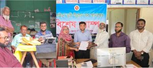 ফরিদগঞ্জে অনলাইনে ভূমি উন্নয়ন কর সপ্তাহ শুরু 